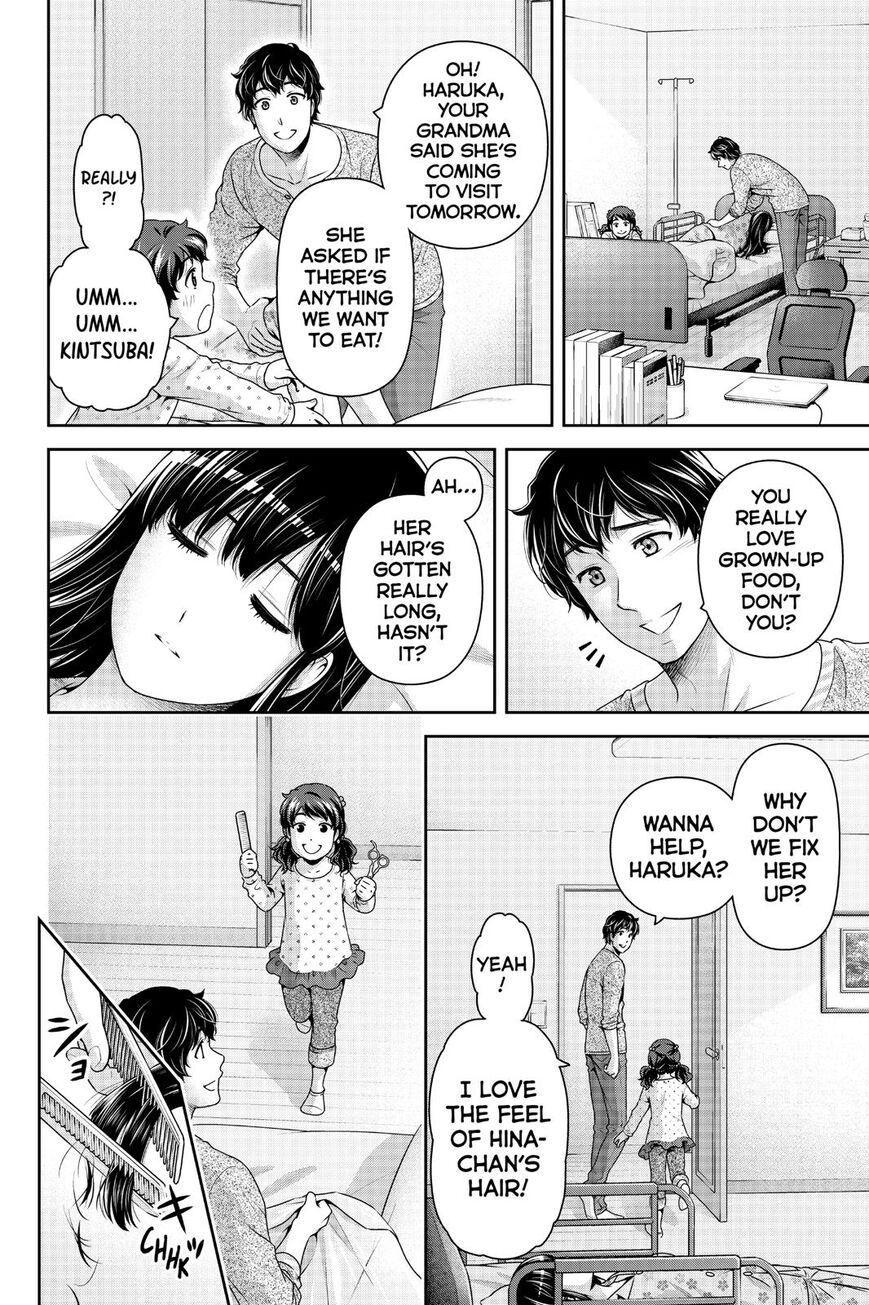 Page 13 of Chapter 274