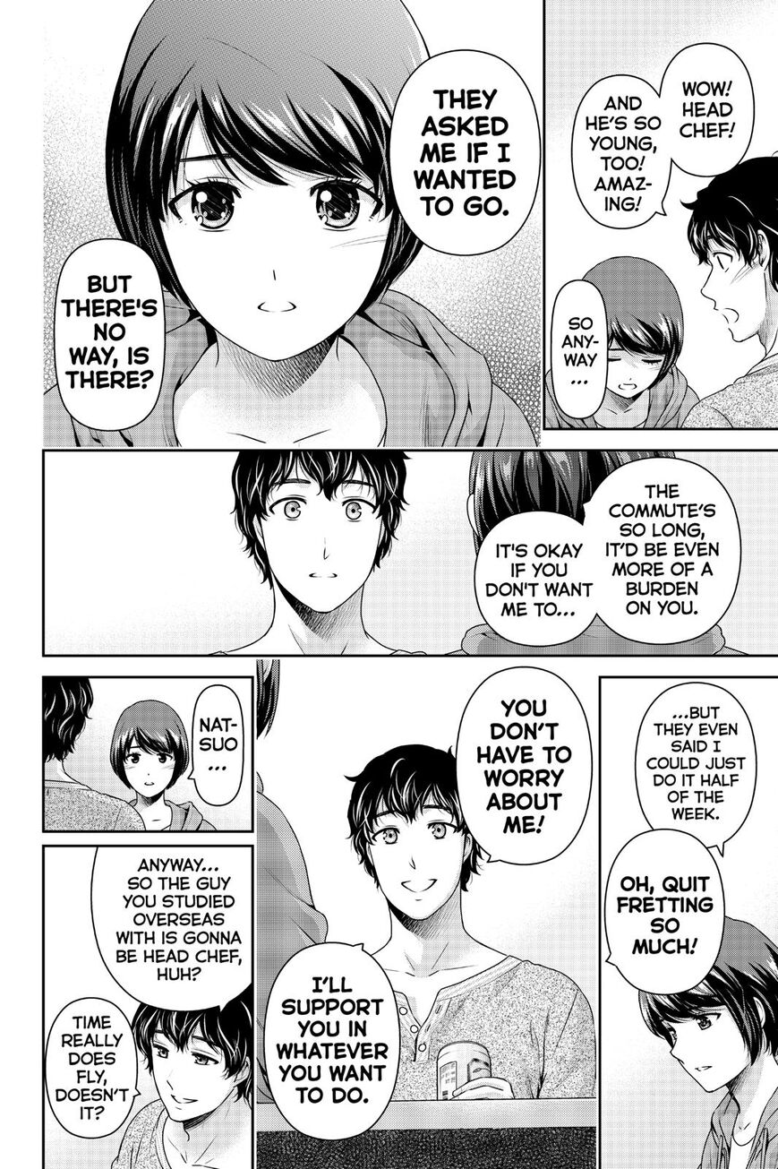 Page 17 of Chapter 274