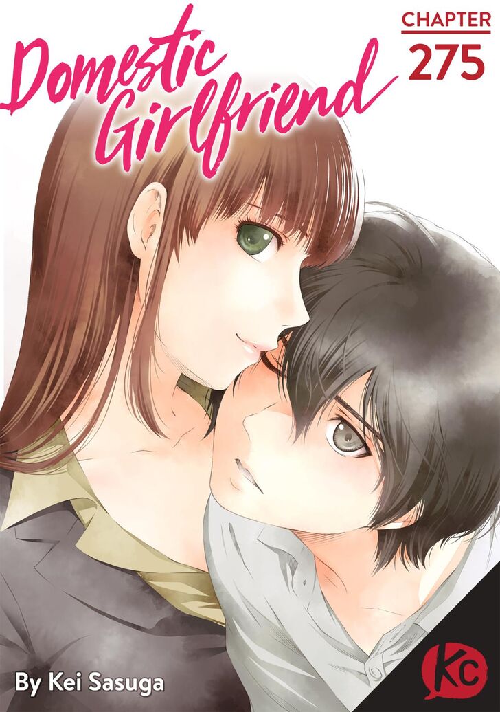 Page 1 of Chapter 275