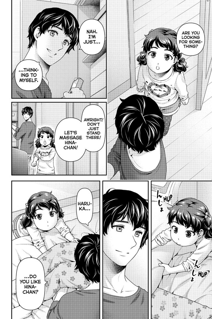Page 6 of Chapter 275