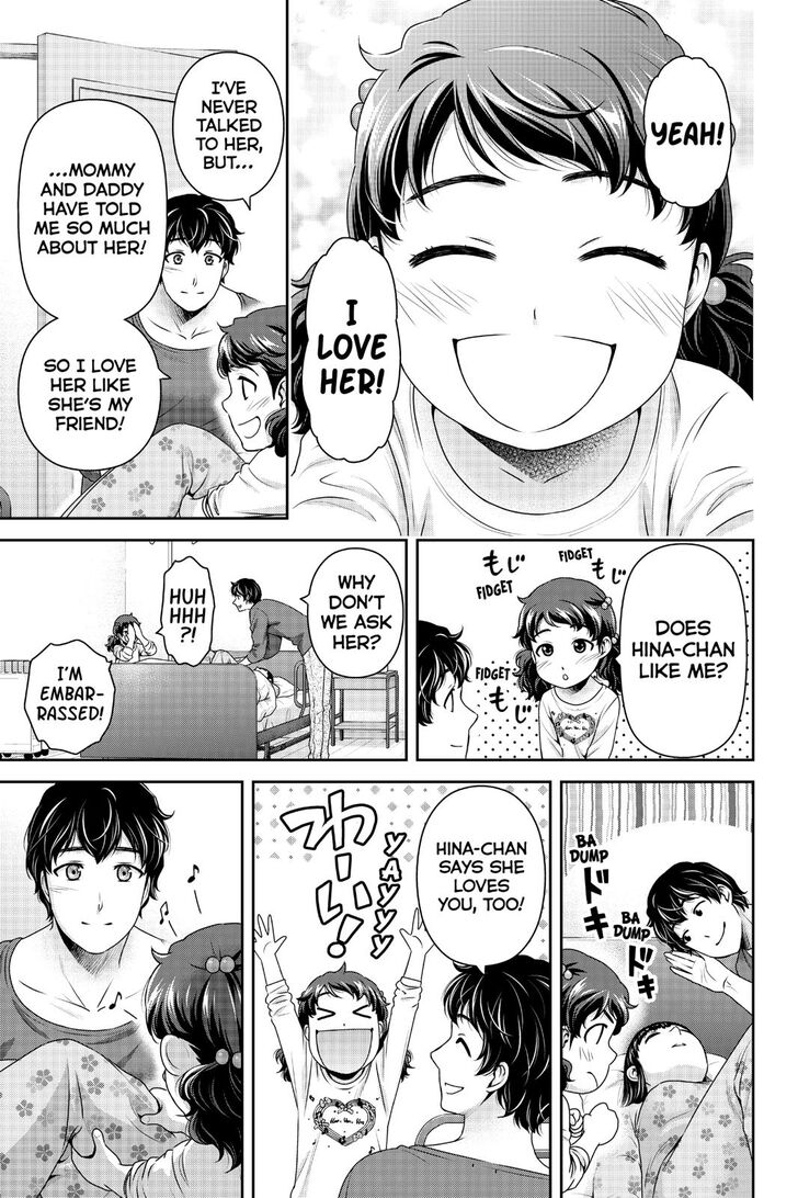 Page 7 of Chapter 275