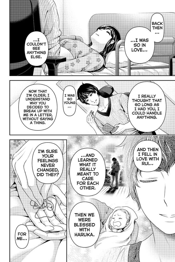 Page 12 of Chapter 275