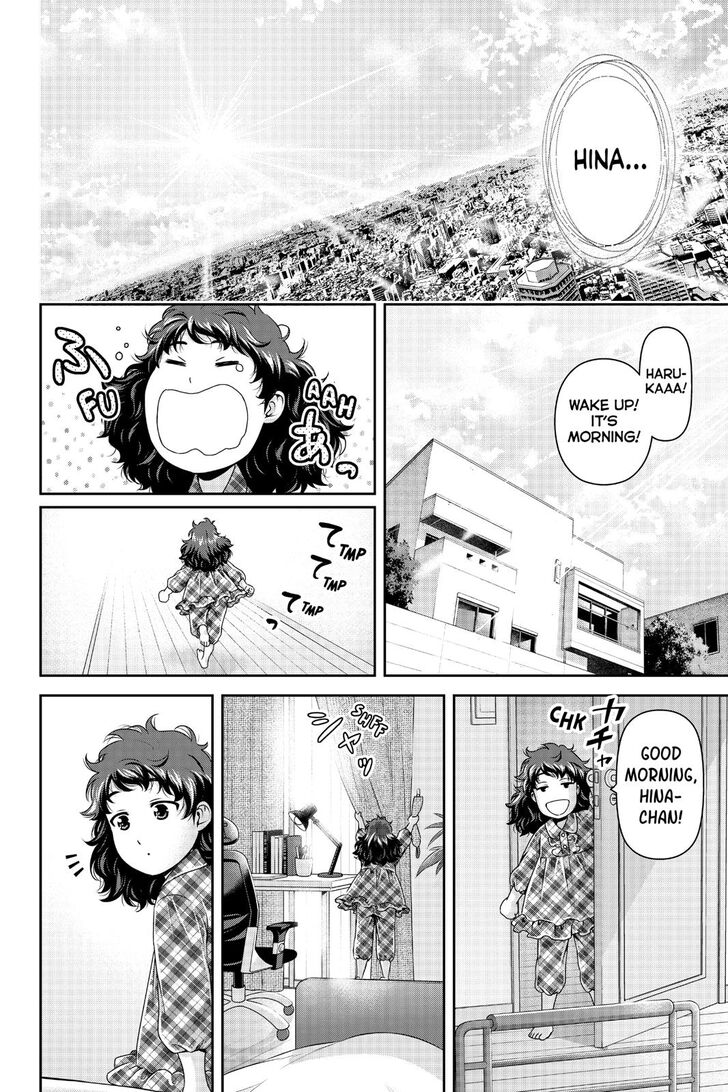 Page 15 of Chapter 275