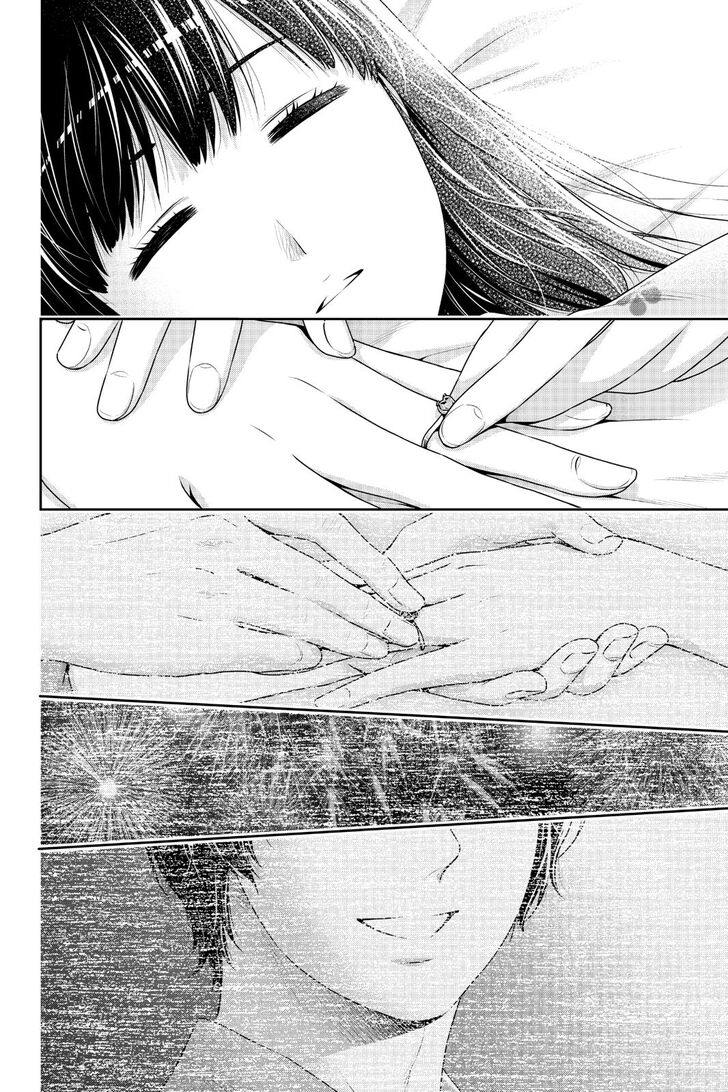 Page 17 of Chapter 275