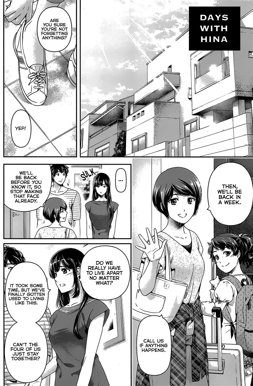 Page 2 of Chapter 276.2