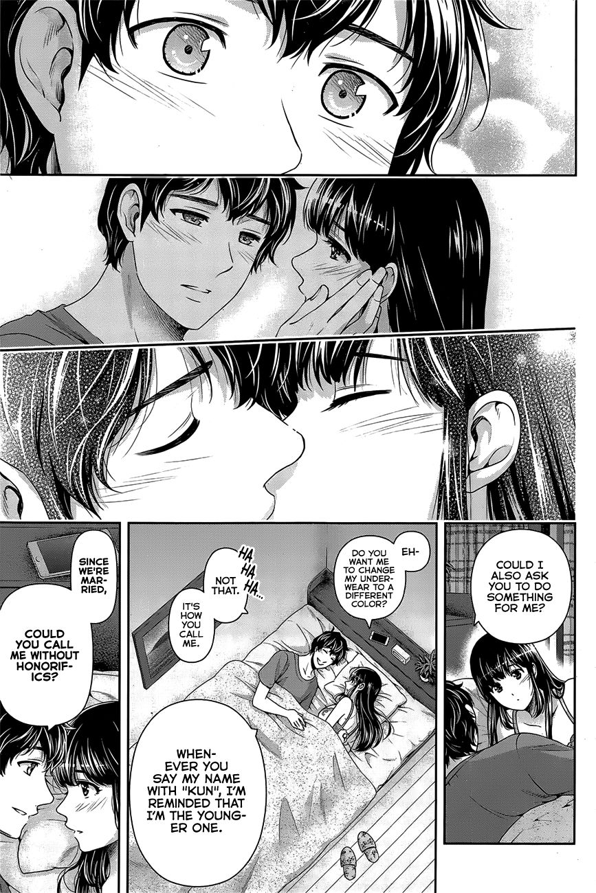 Page 7 of Chapter 276.2