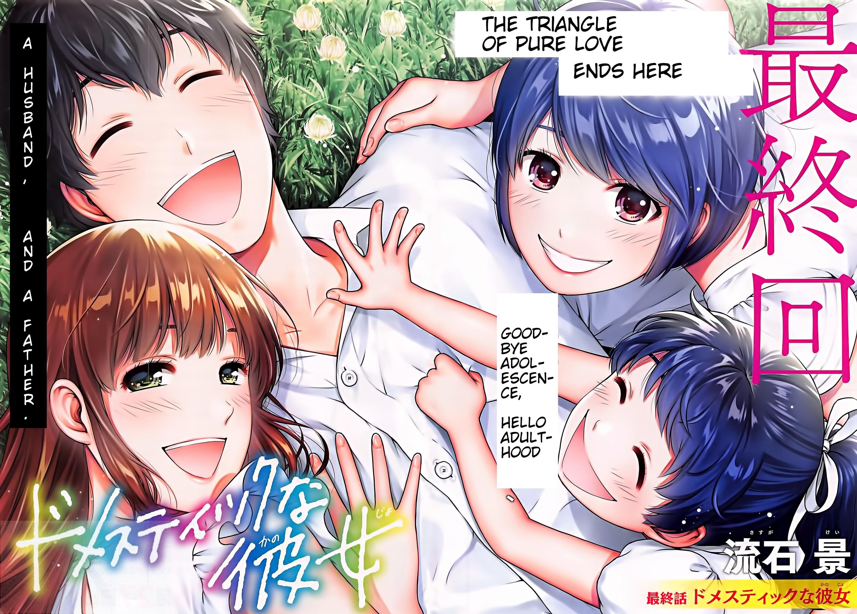 Page 1 of Chapter 276