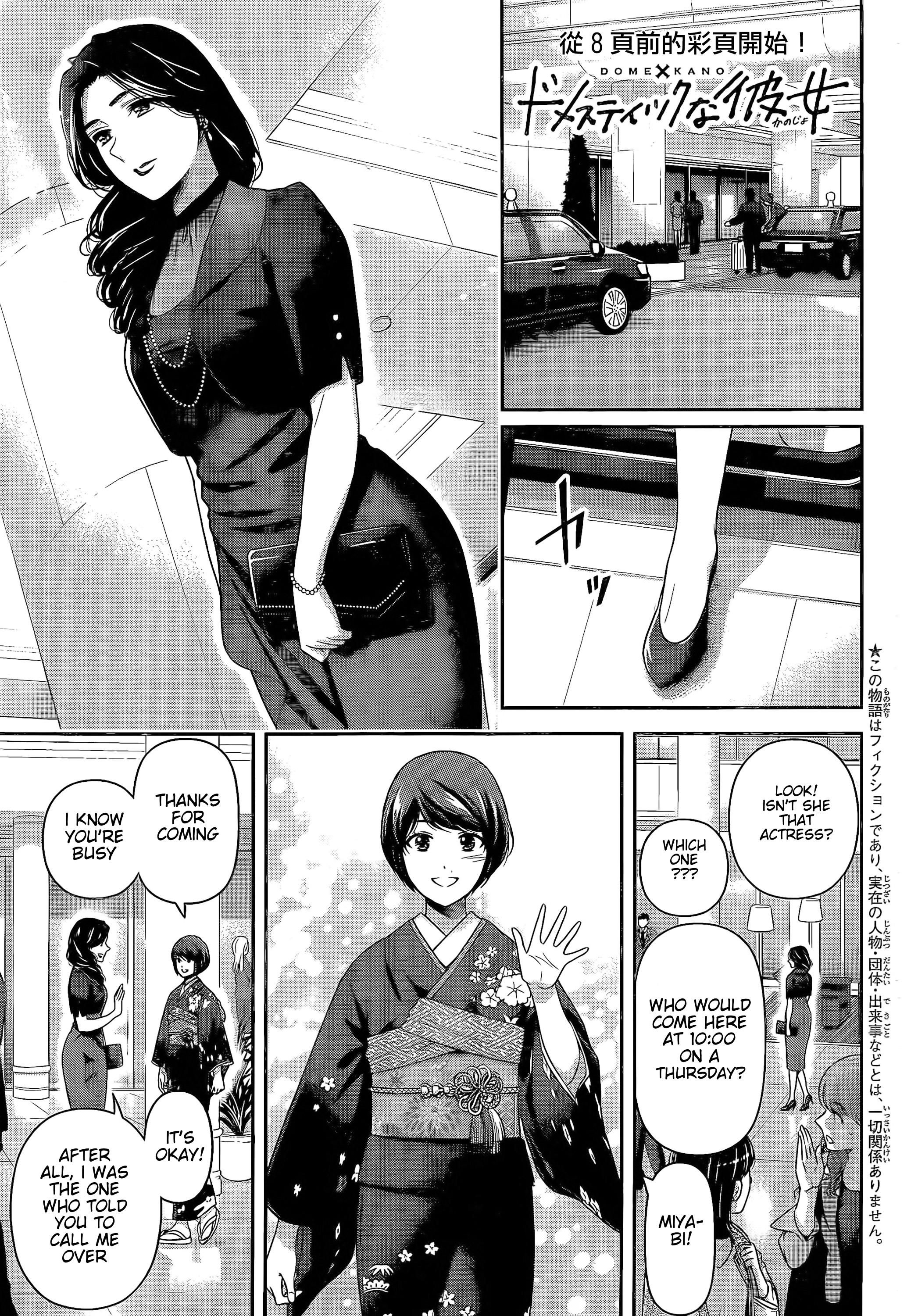 Page 3 of Chapter 276