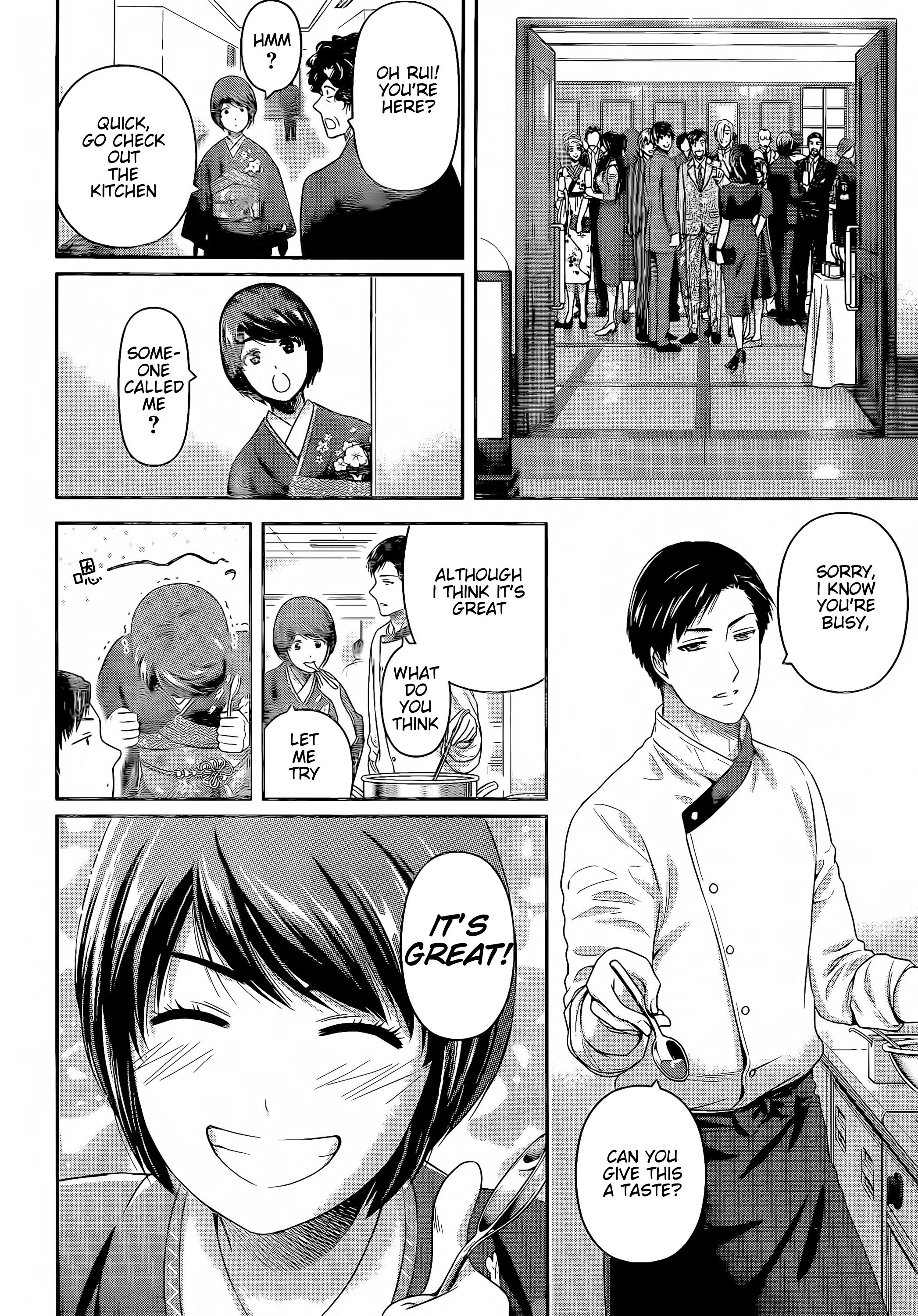 Page 8 of Chapter 276
