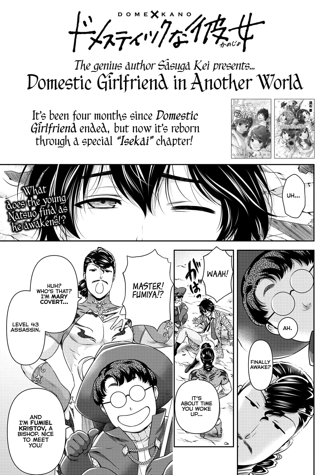 Page 2 of Chapter 276.3