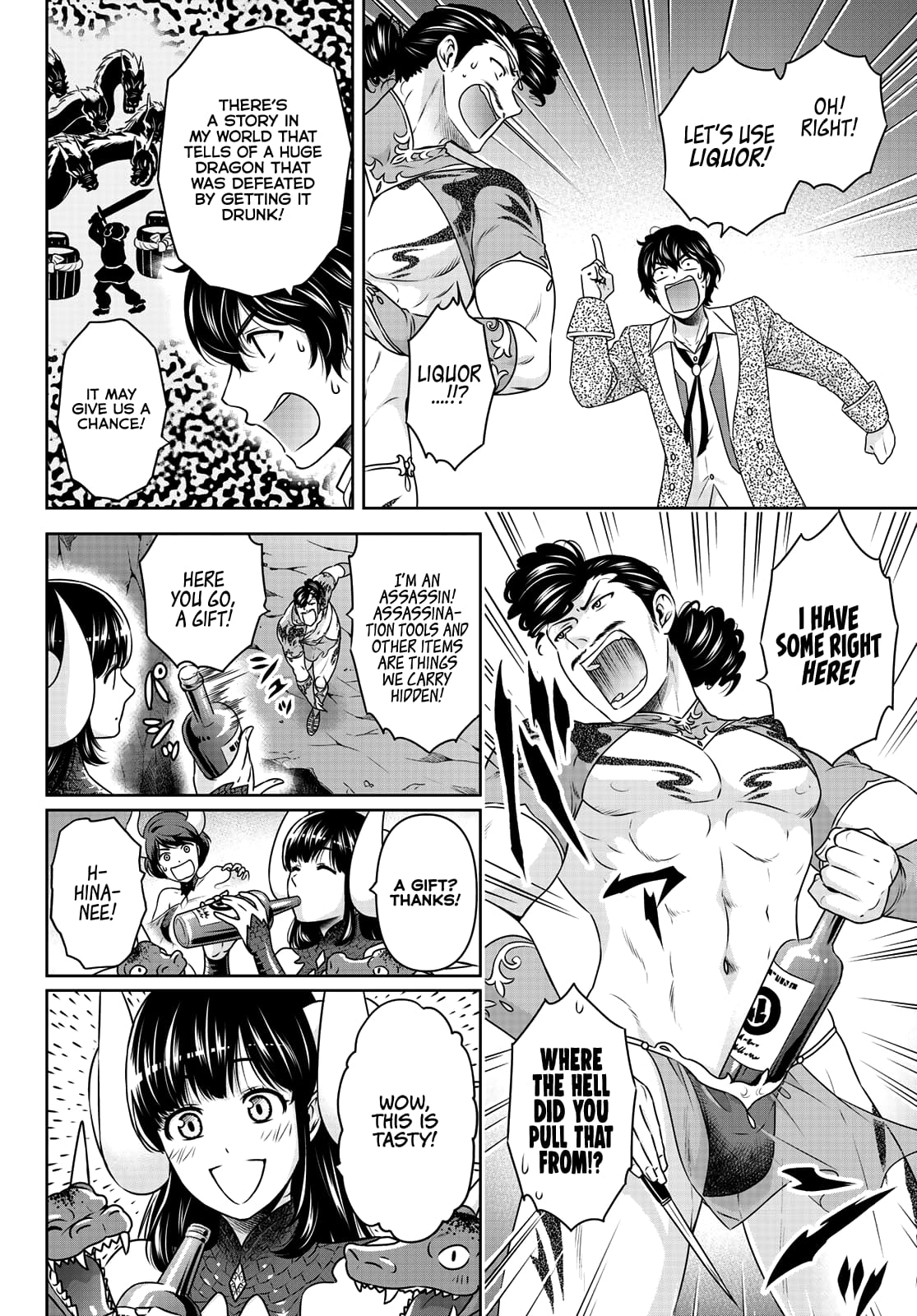 Page 5 of Chapter 276.3