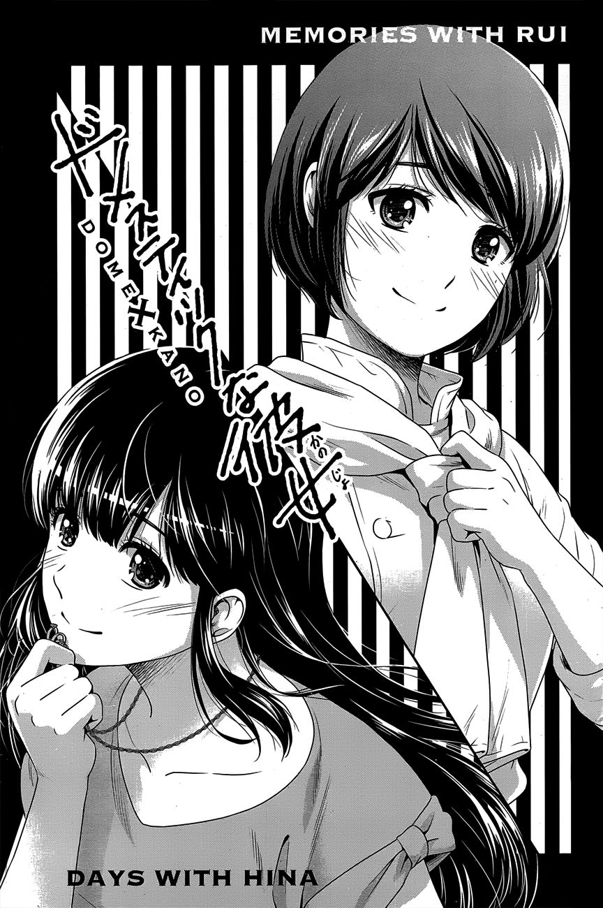 Page 2 of Chapter 276.1