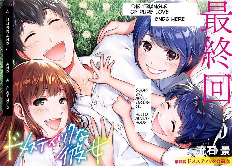 Page 1 of Chapter 277
