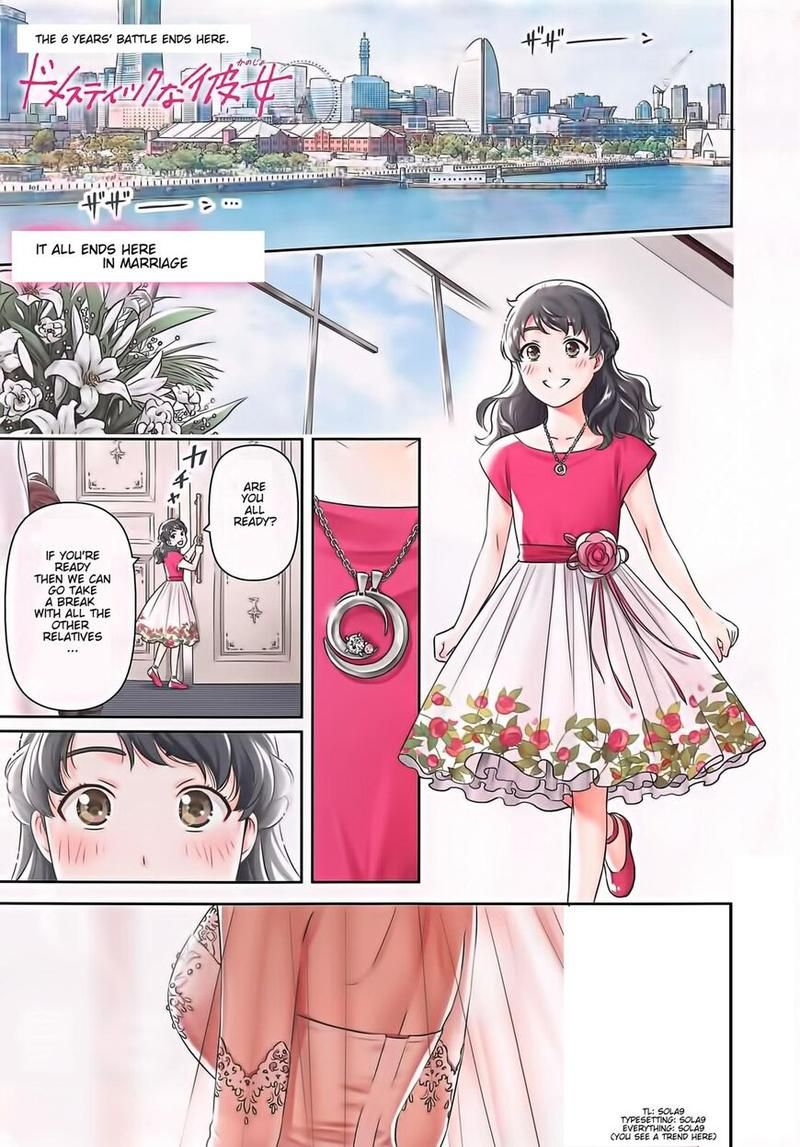 Page 2 of Chapter 277