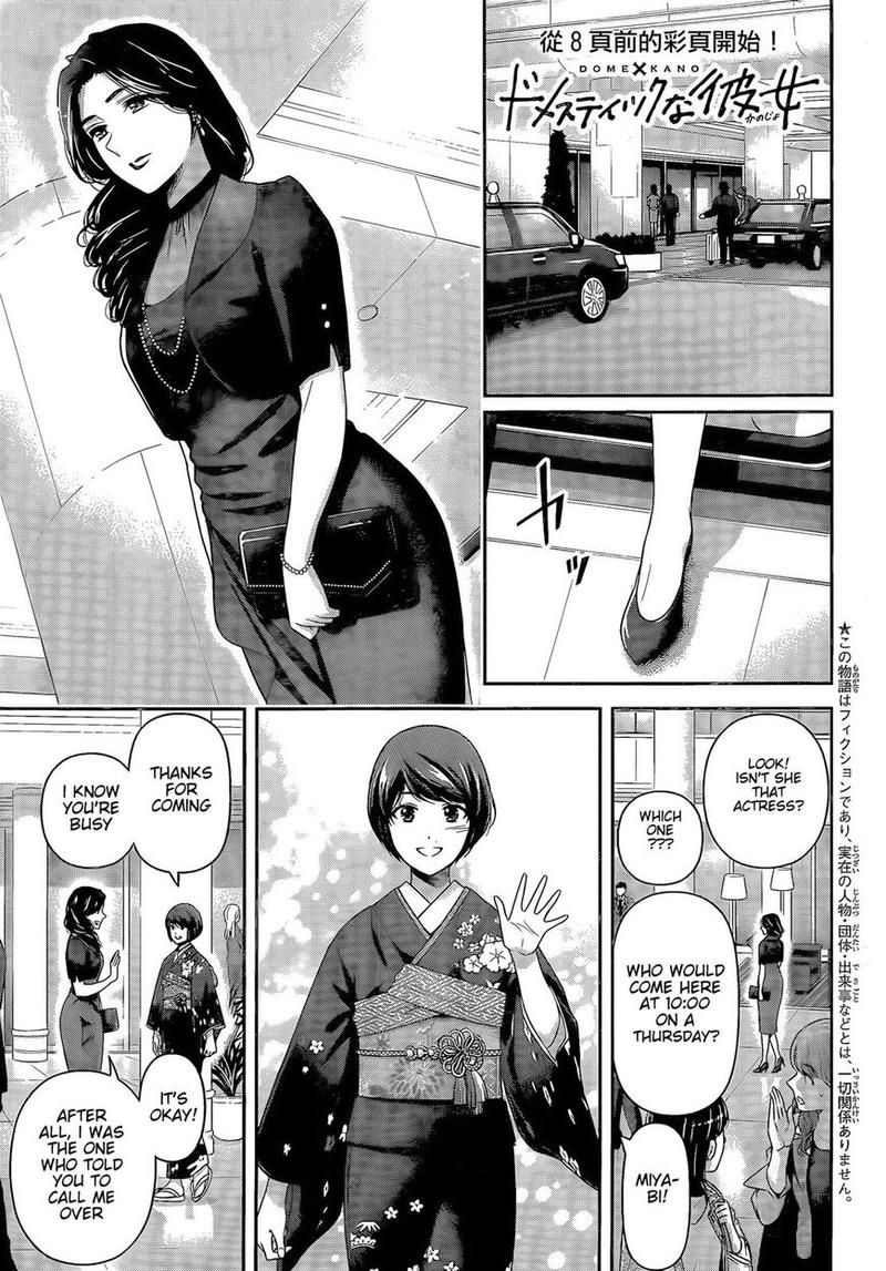 Page 3 of Chapter 277