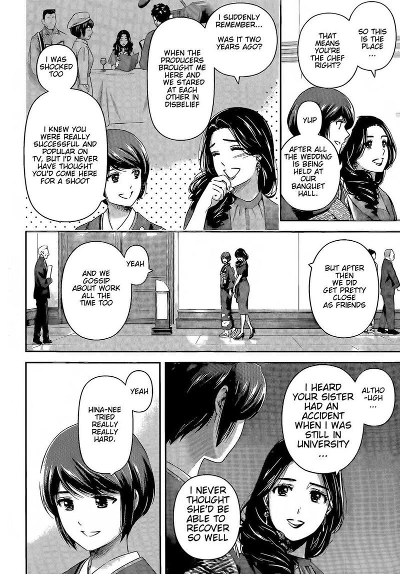 Page 4 of Chapter 277
