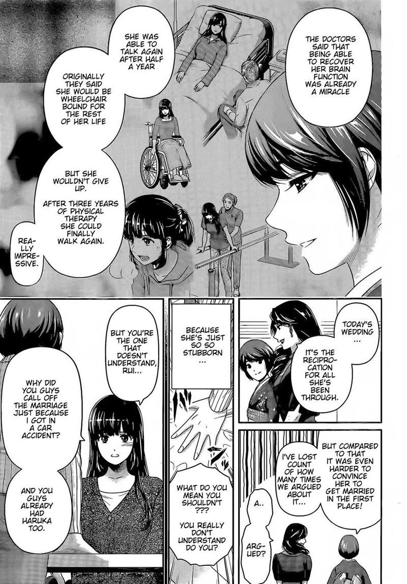 Page 5 of Chapter 277