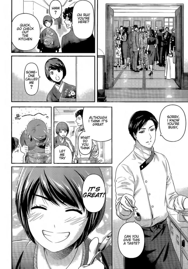 Page 8 of Chapter 277