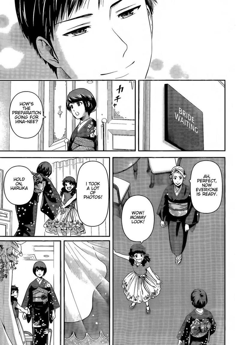 Page 9 of Chapter 277