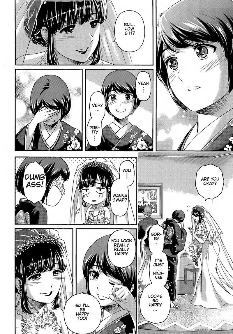 Page 11 of Chapter 277