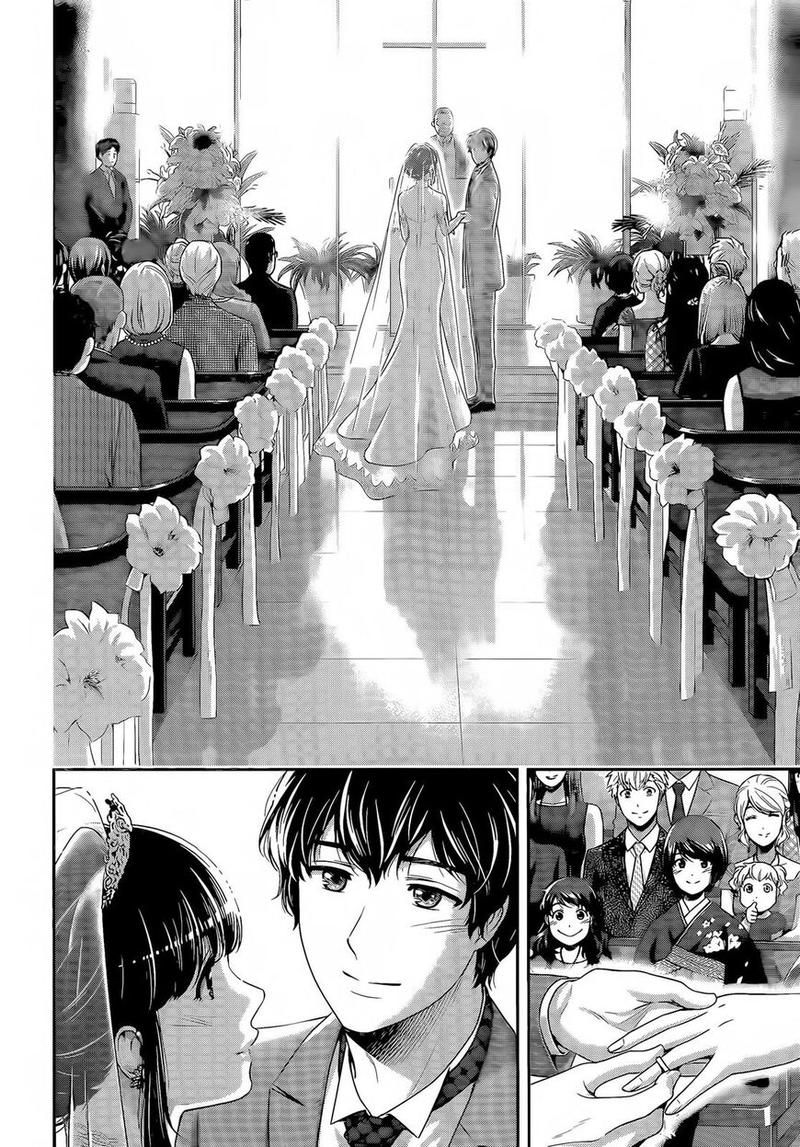 Page 13 of Chapter 277