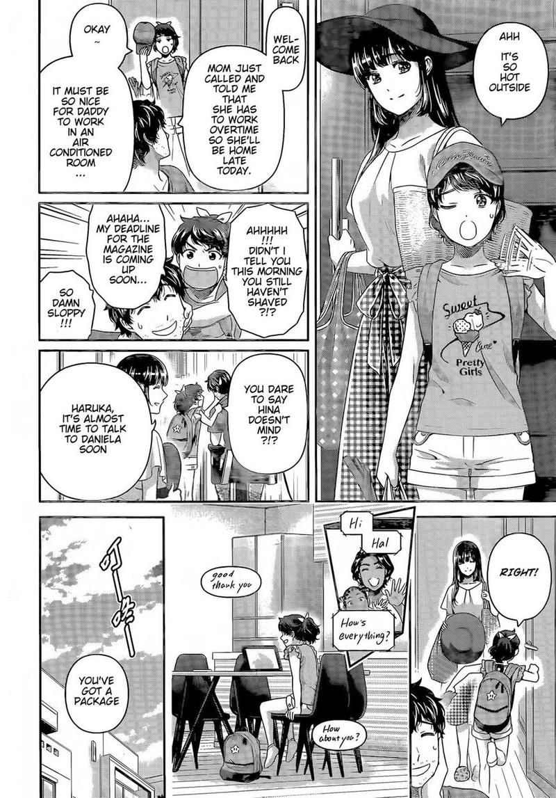 Page 15 of Chapter 277