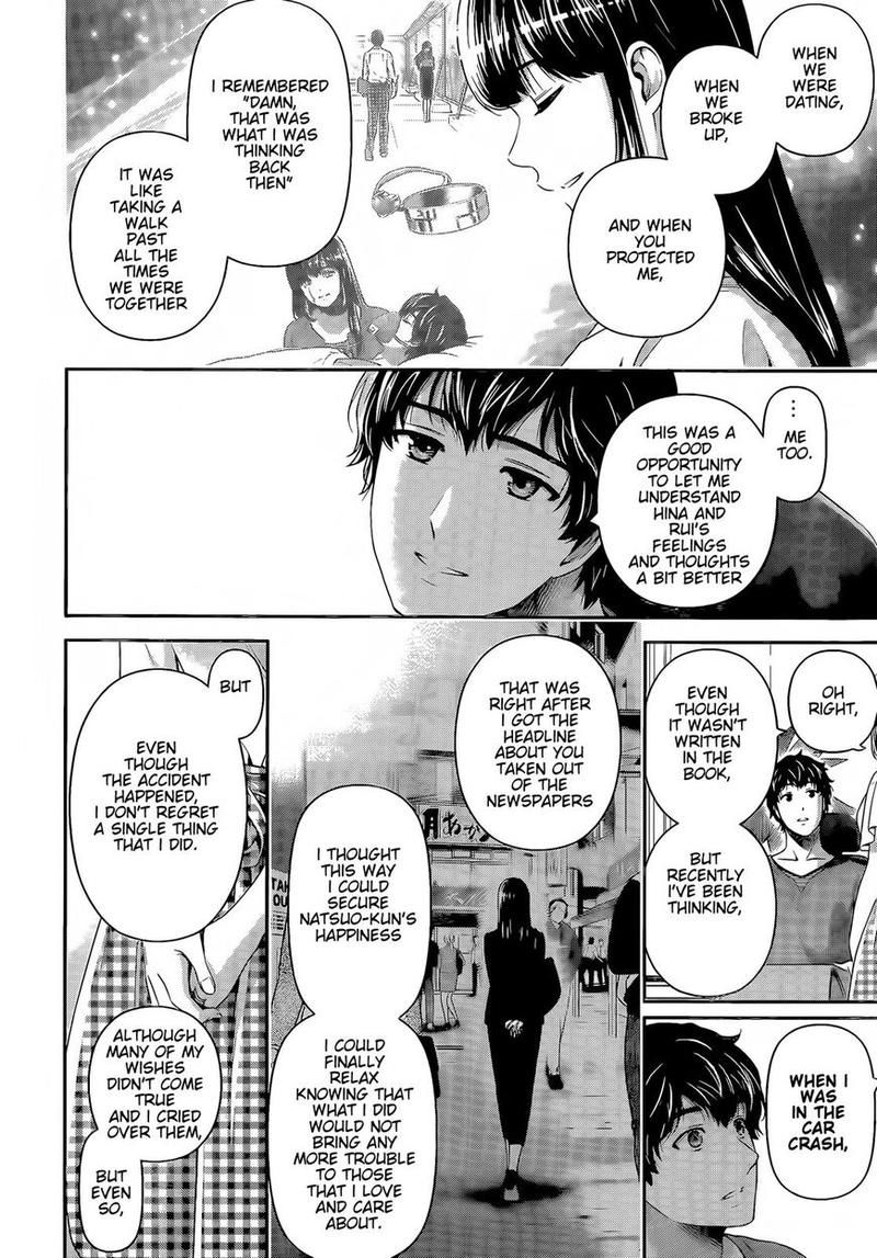 Page 17 of Chapter 277