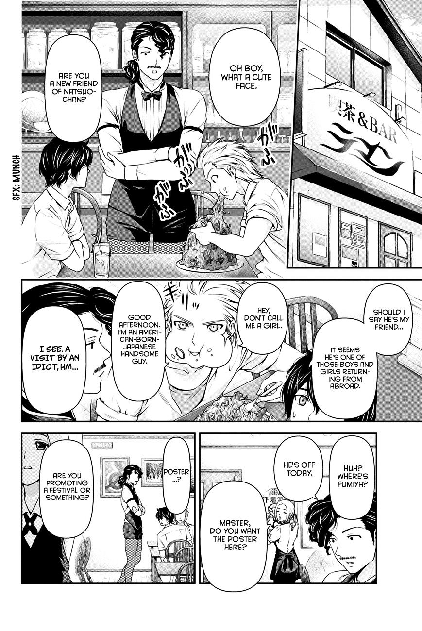 Page 13 of Chapter 29