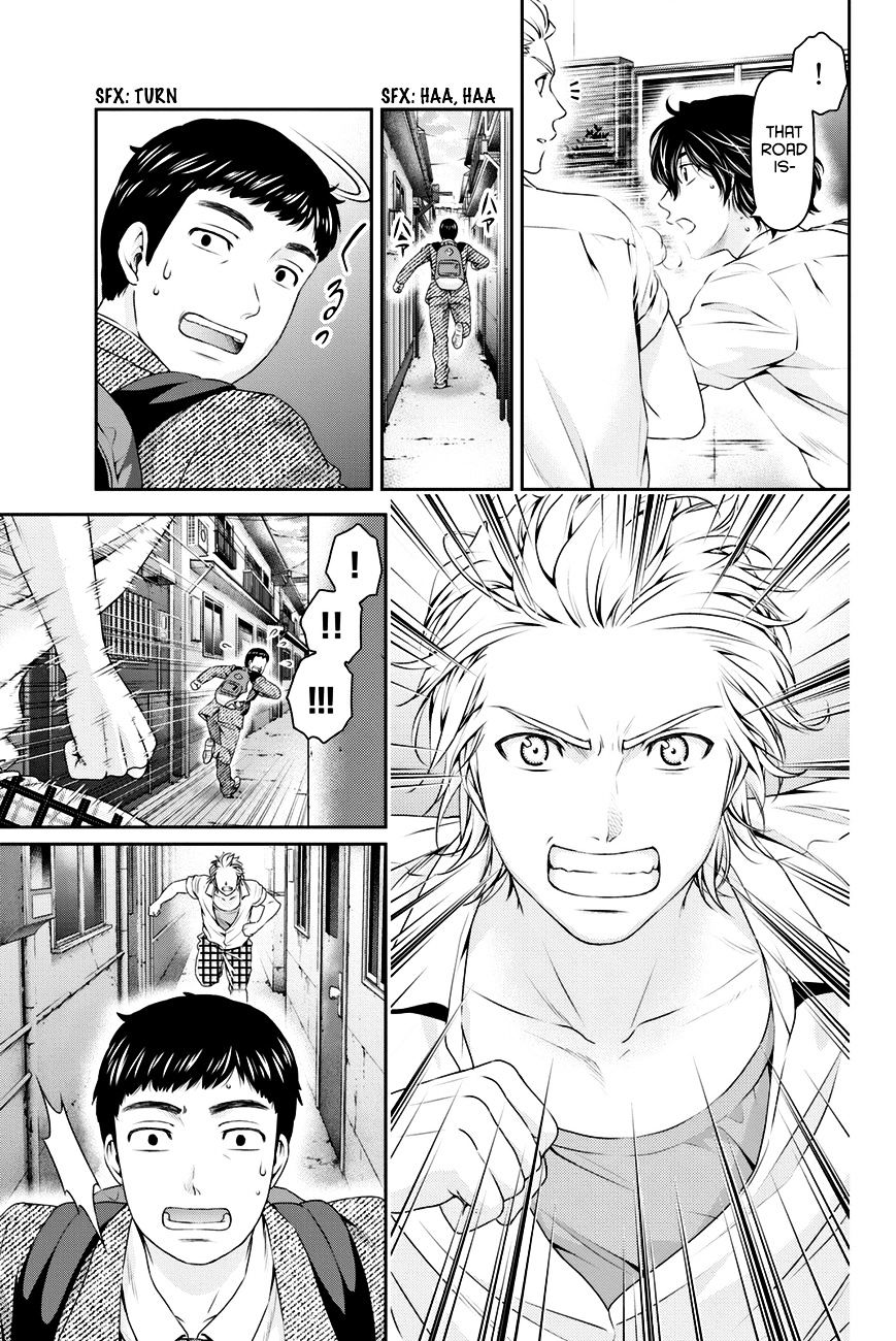 Page 18 of Chapter 29