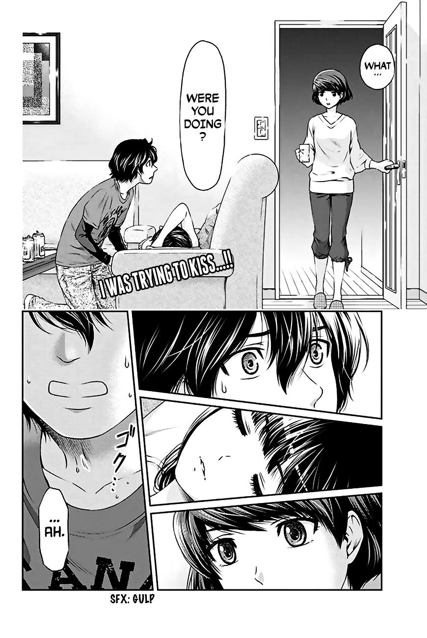 Page 3 of Chapter 3