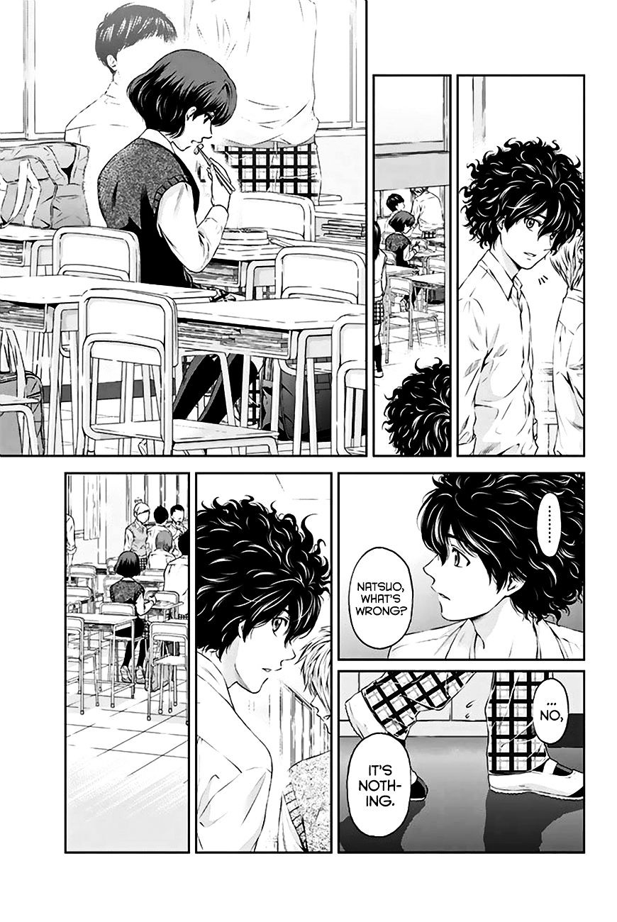 Page 20 of Chapter 3