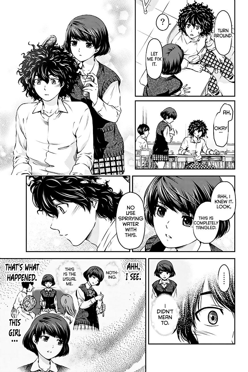 Page 24 of Chapter 3