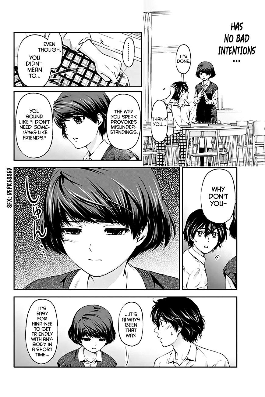 Page 25 of Chapter 3
