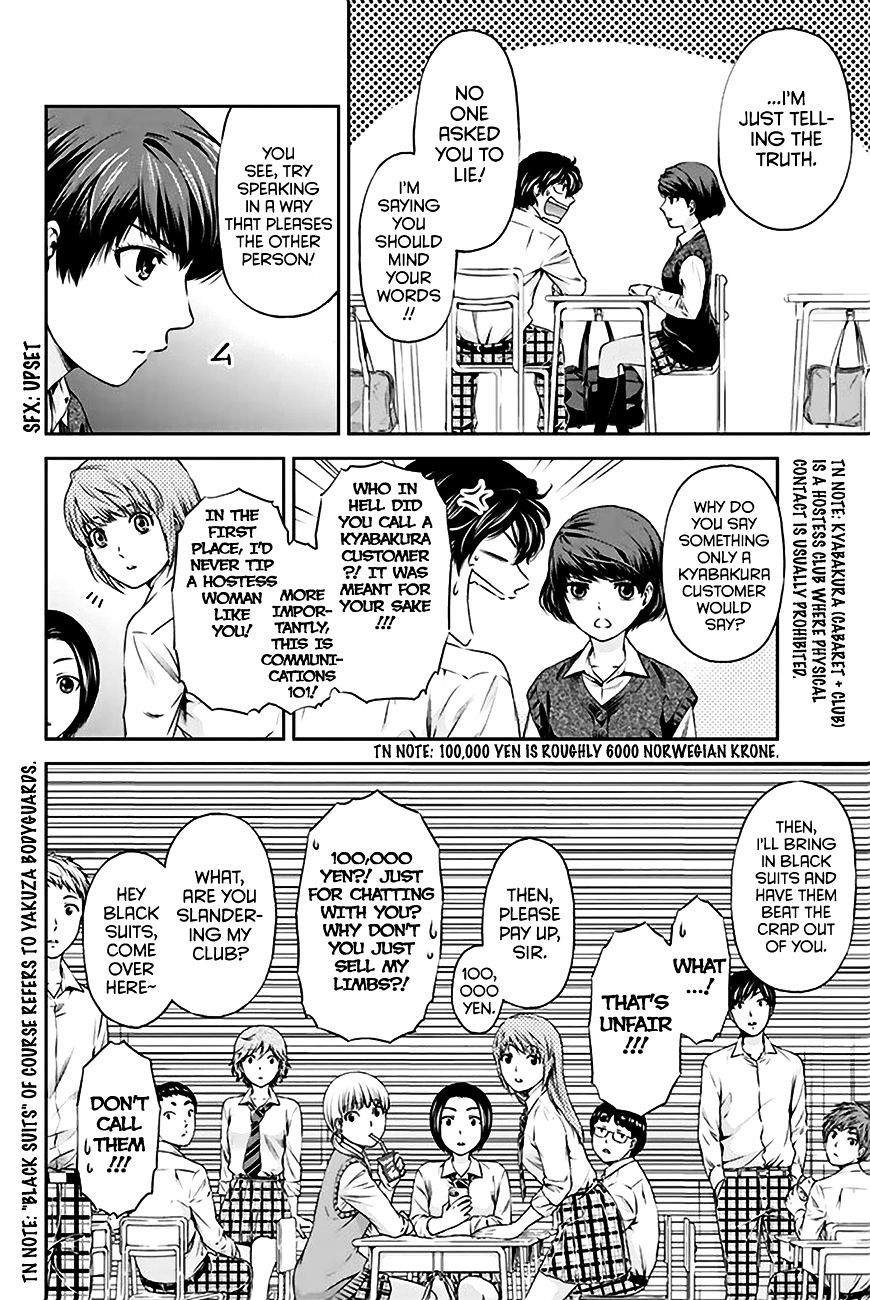 Page 29 of Chapter 3