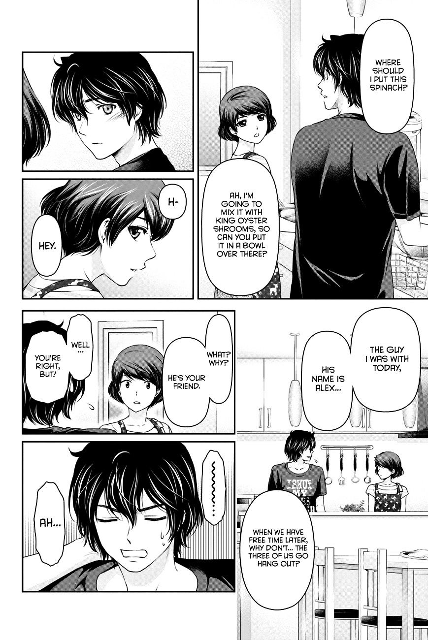 Page 7 of Chapter 30