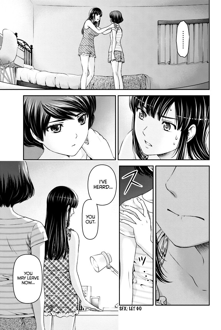 Page 10 of Chapter 31