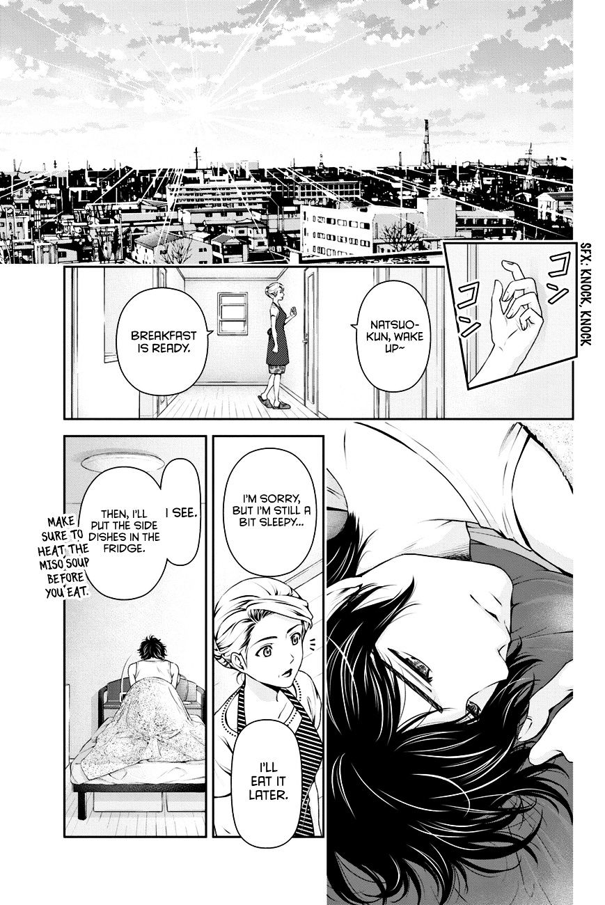 Page 12 of Chapter 31