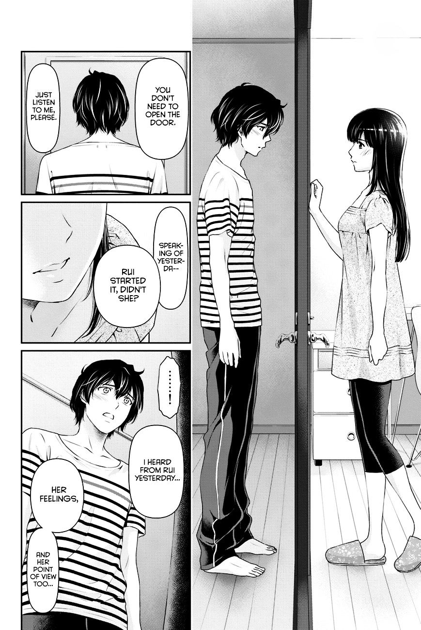 Page 17 of Chapter 31