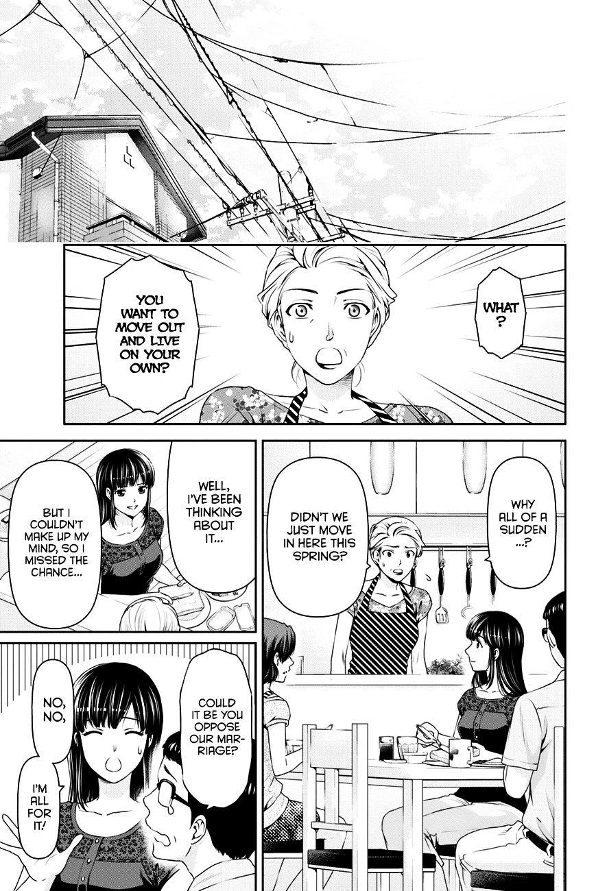 Page 4 of Chapter 32