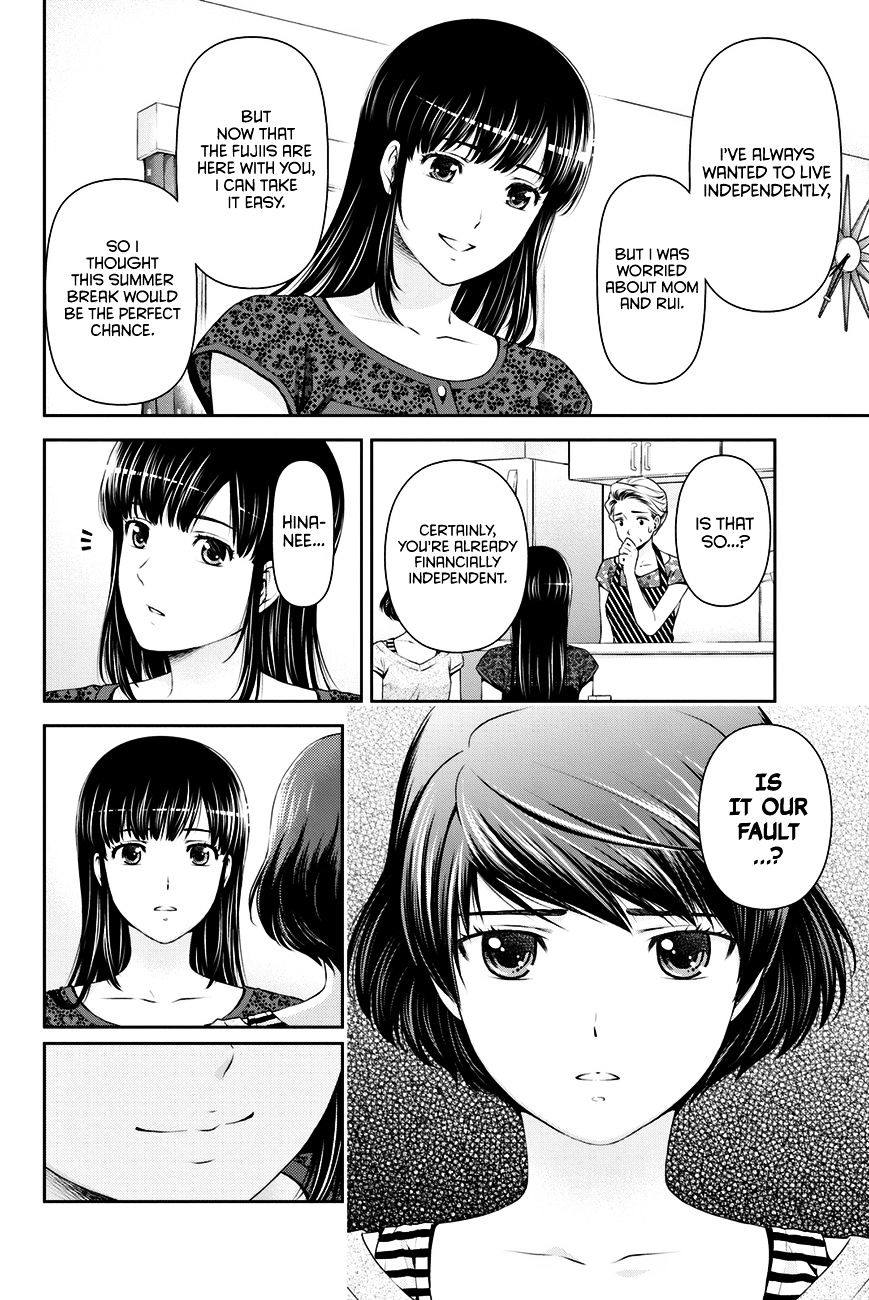 Page 5 of Chapter 32