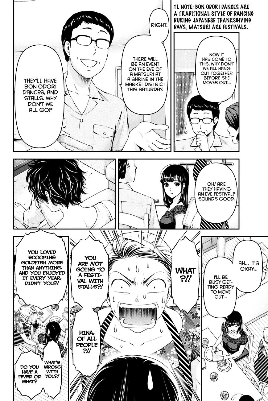 Page 7 of Chapter 32