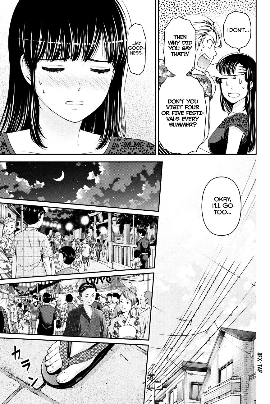 Page 8 of Chapter 32
