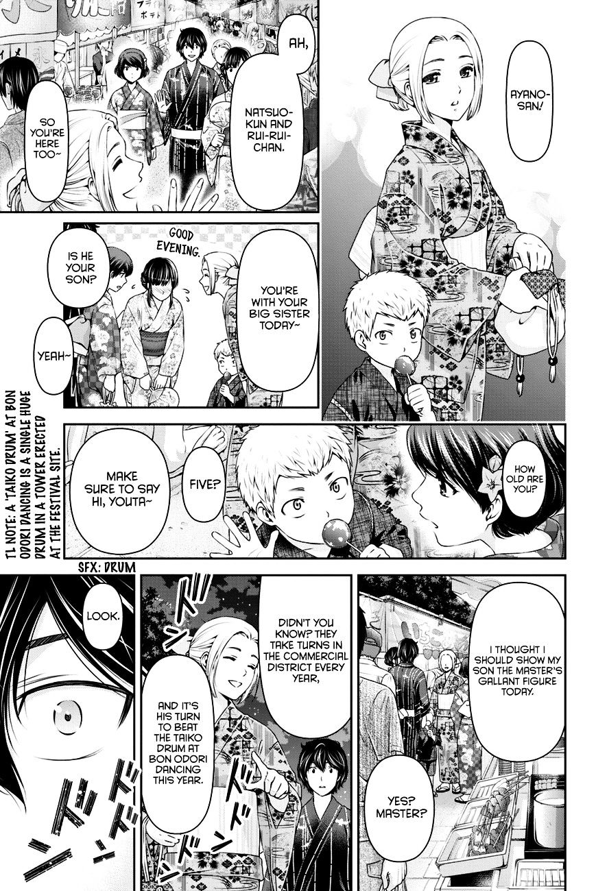 Page 12 of Chapter 32