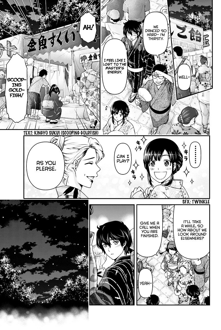 Page 14 of Chapter 32