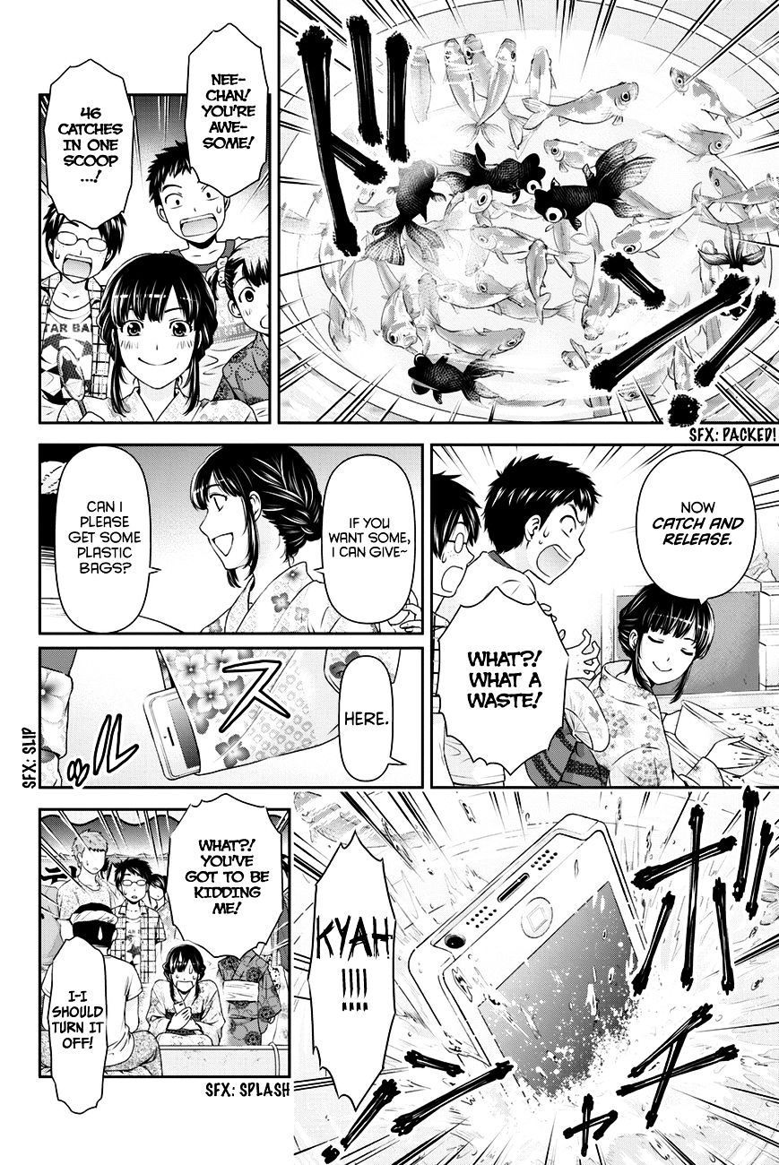 Page 15 of Chapter 32