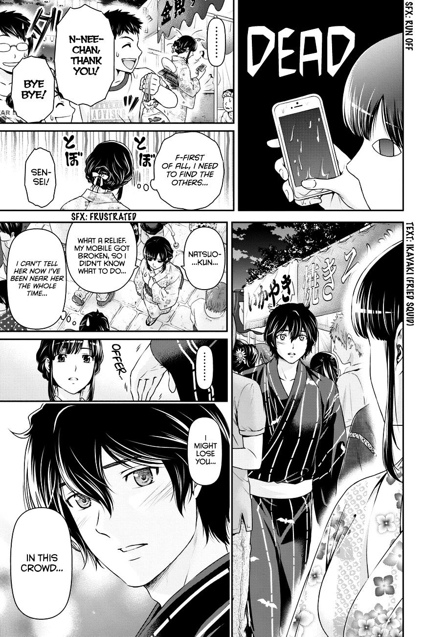 Page 16 of Chapter 32