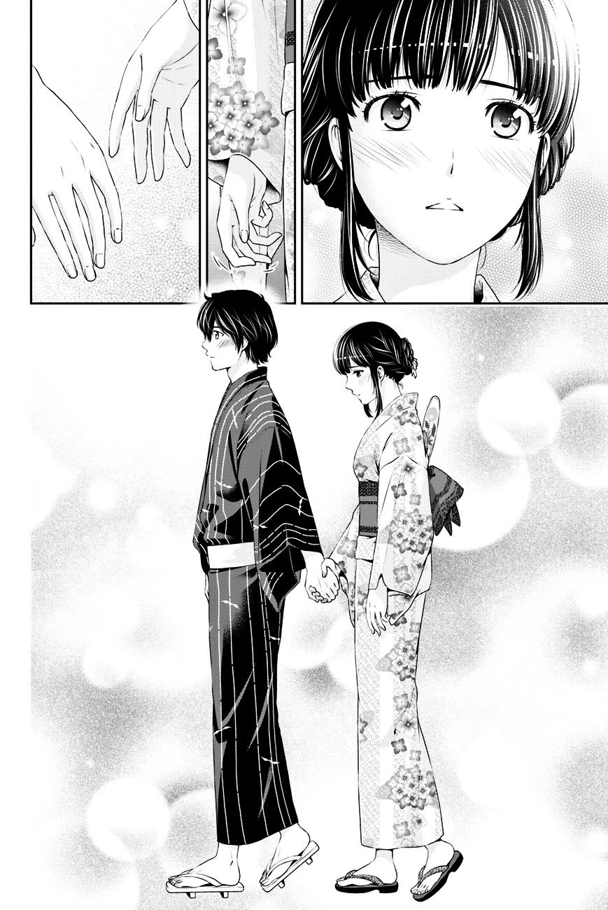Page 17 of Chapter 32