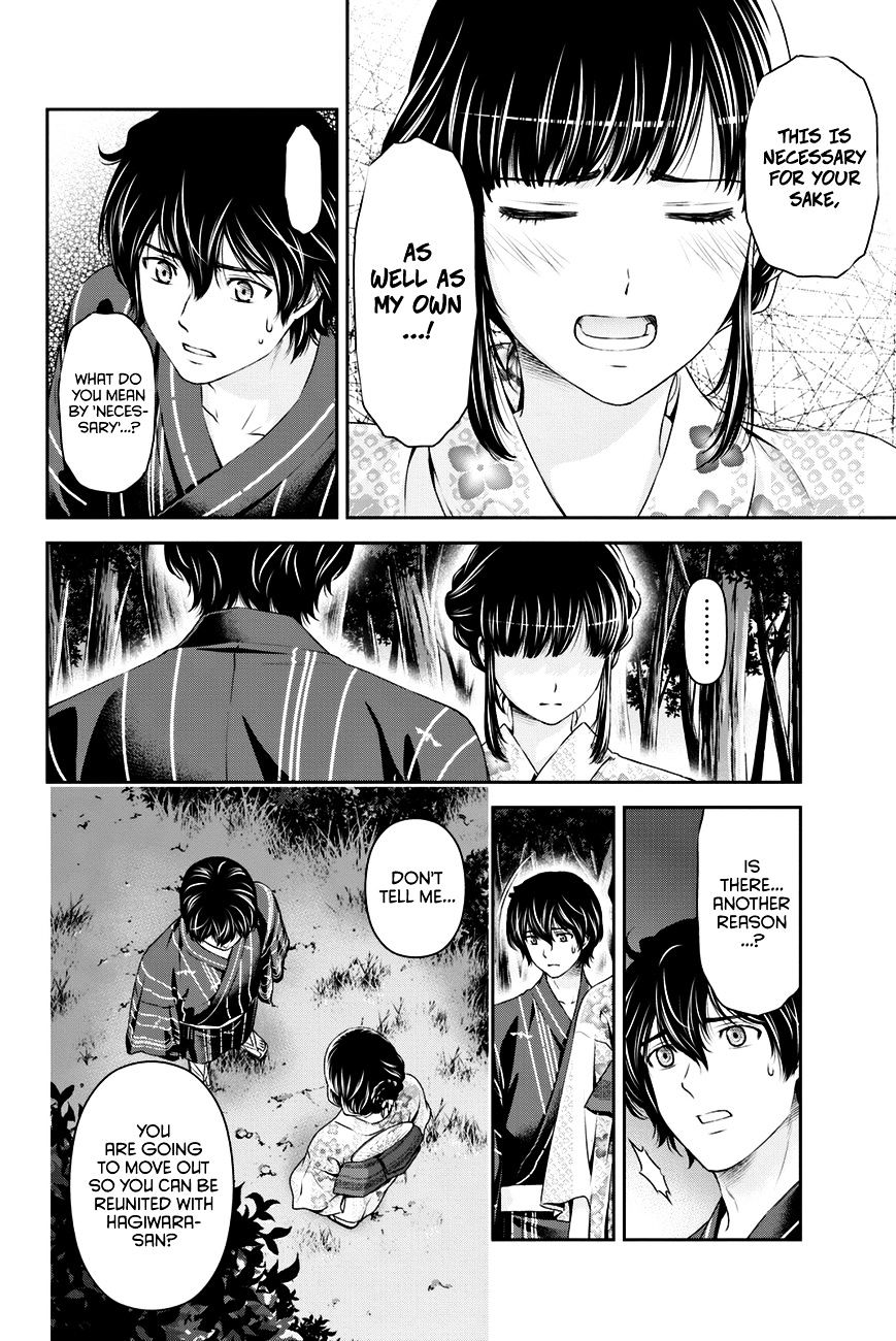Page 5 of Chapter 33