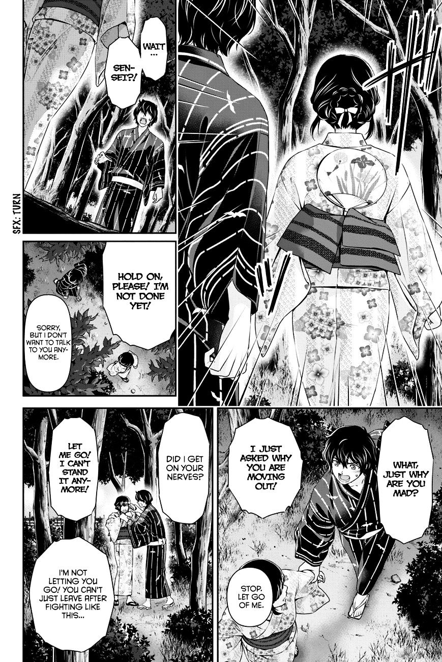 Page 7 of Chapter 33