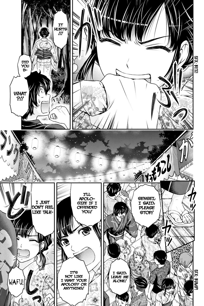 Page 8 of Chapter 33
